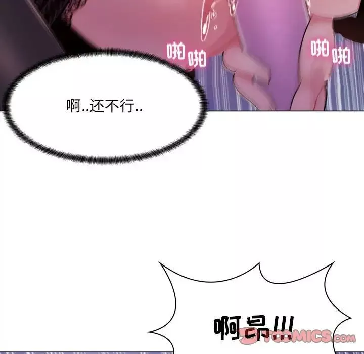 瘋狂女教師第4話