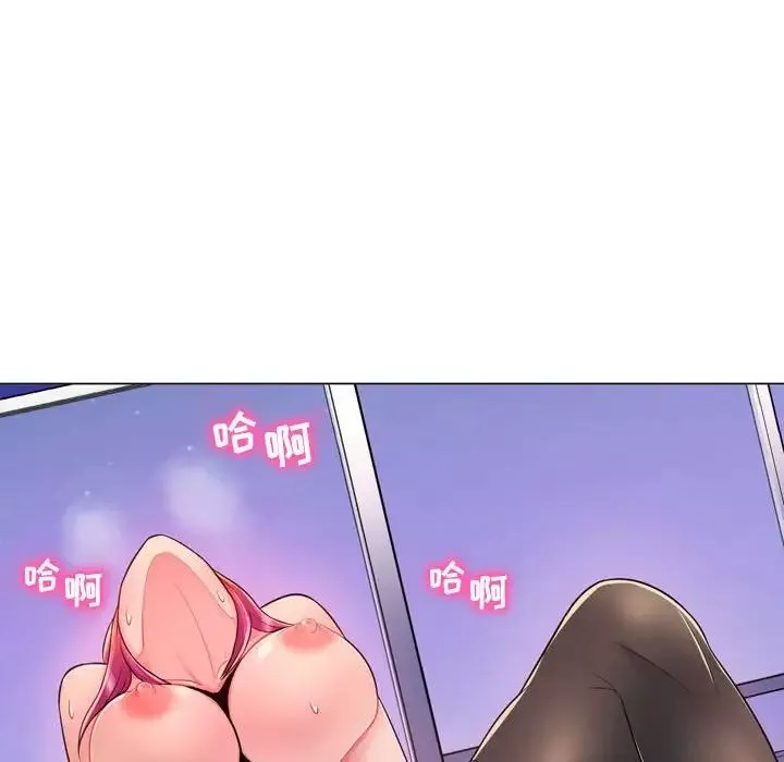 瘋狂女教師第4話