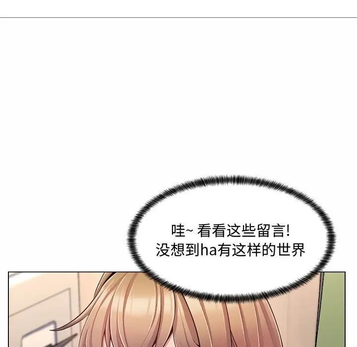 疯狂女教师第5话