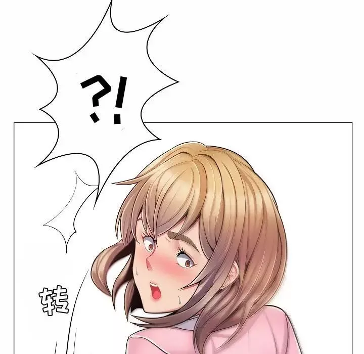 瘋狂女教師第5話