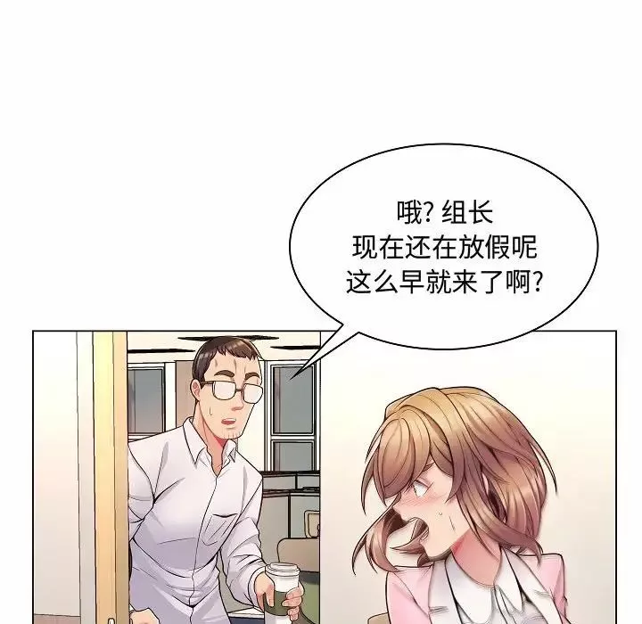 疯狂女教师-第5话 - 图片 62