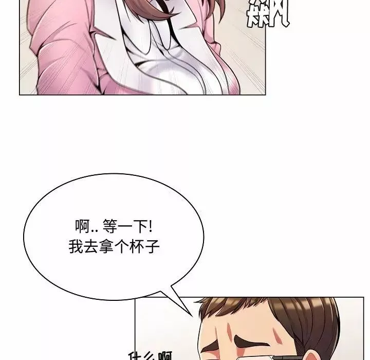 瘋狂女教師第5話