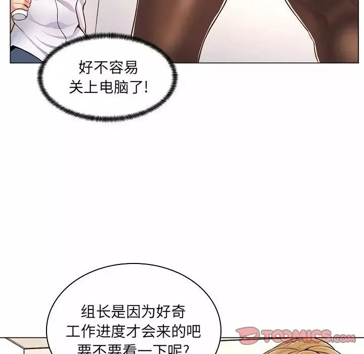 瘋狂女教師第5話