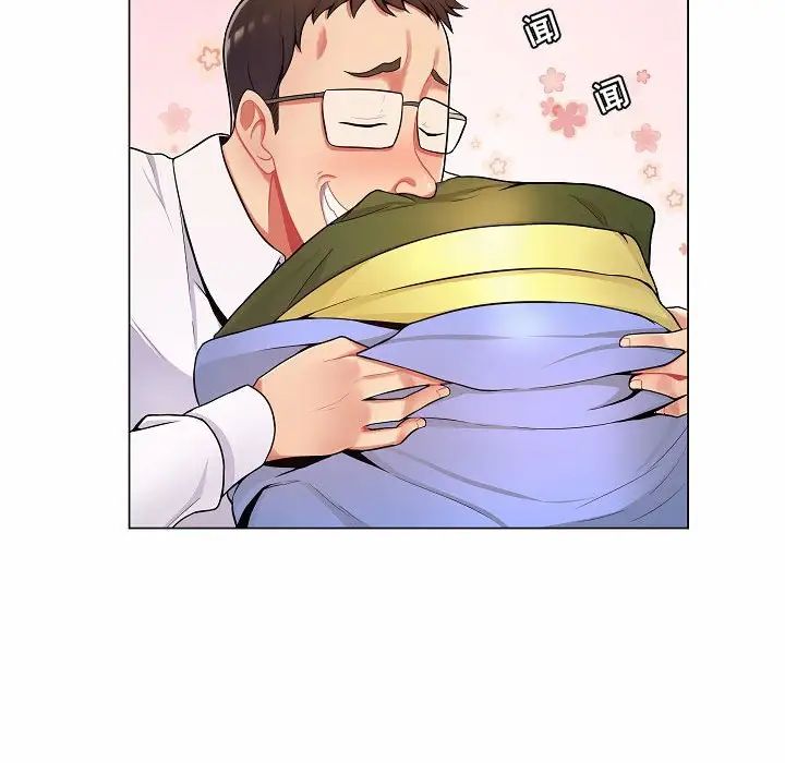 瘋狂女教師第5話