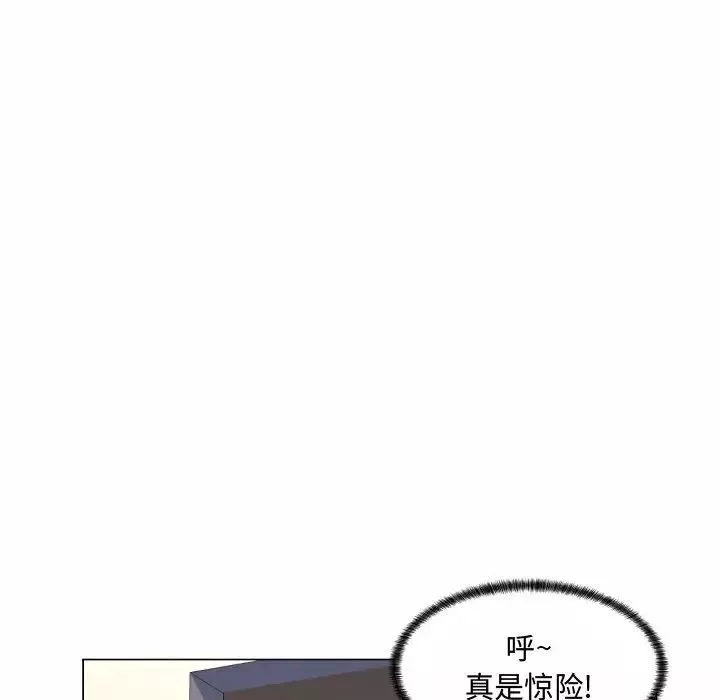疯狂女教师-第5话 - 图片 79