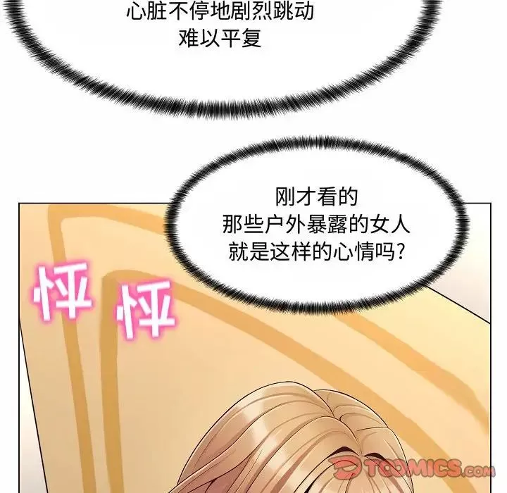疯狂女教师-第5话 - 图片 81