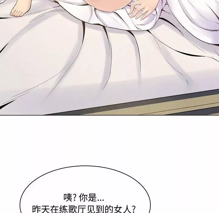 瘋狂女教師第5話
