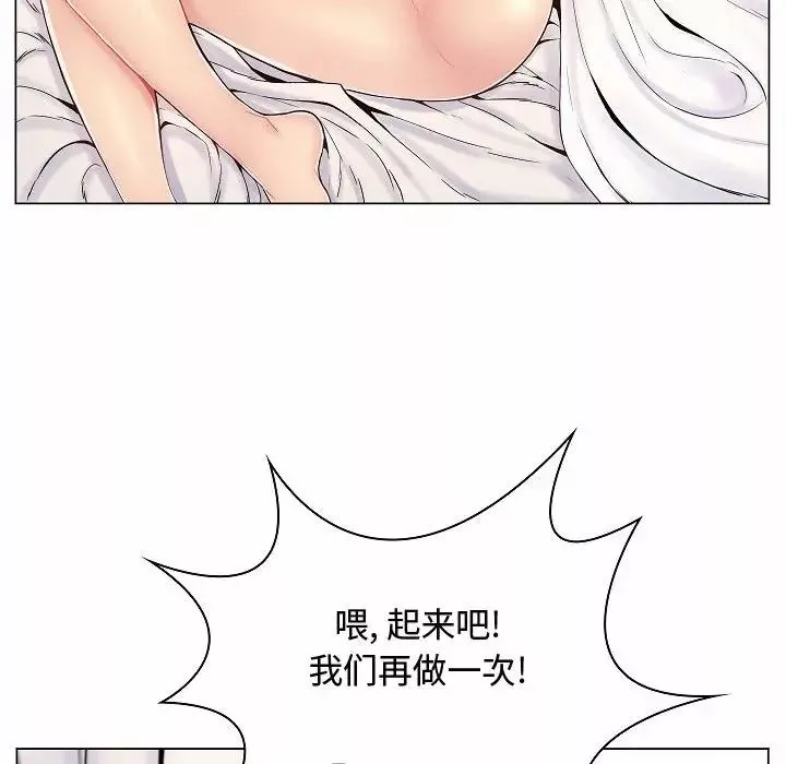疯狂女教师-第5话 - 图片 107