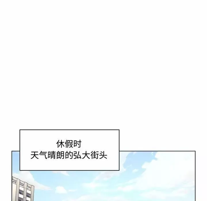 疯狂女教师-第5话 - 图片 124