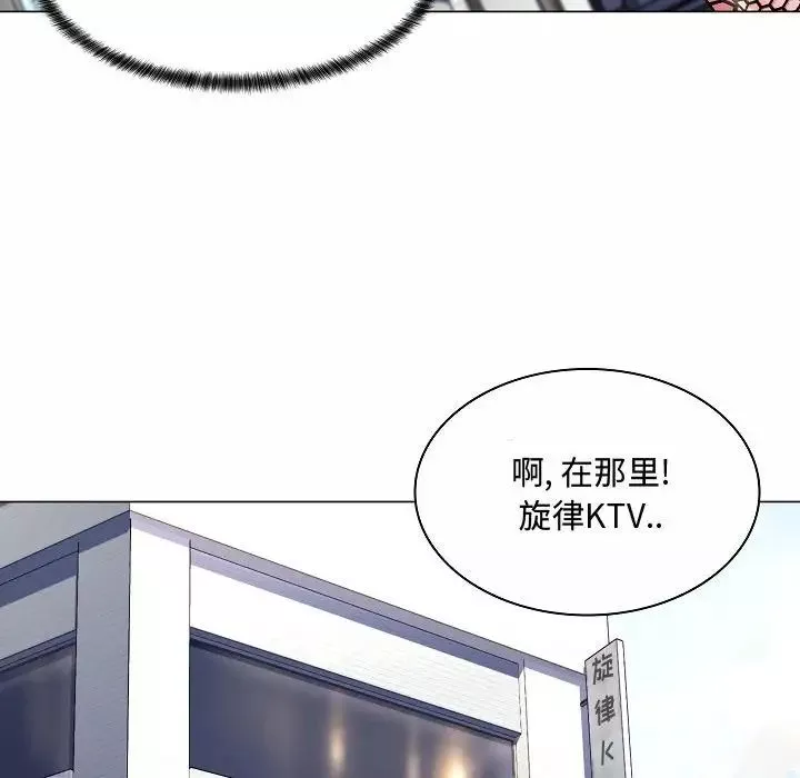 疯狂女教师-第5话 - 图片 130