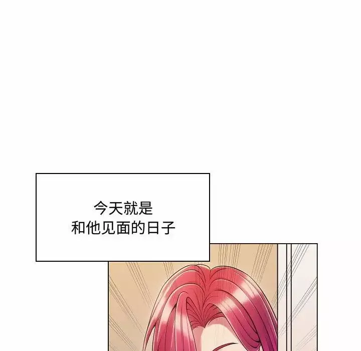 疯狂女教师-第5话 - 图片 136