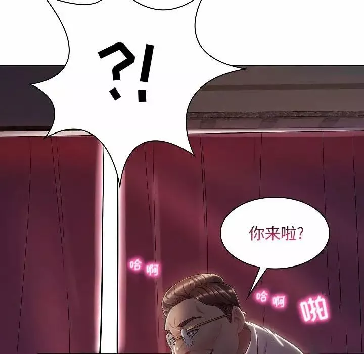 疯狂女教师-第5话 - 图片 139