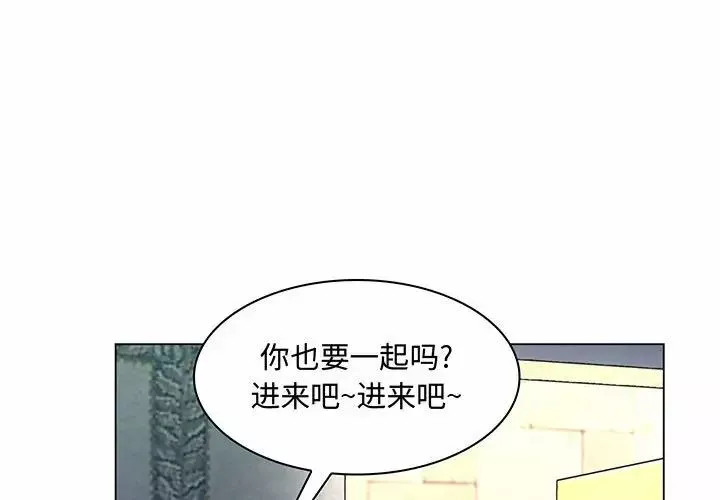 瘋狂女教師第6話