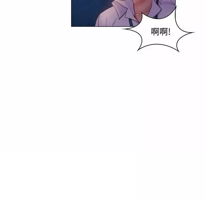 瘋狂女教師第6話