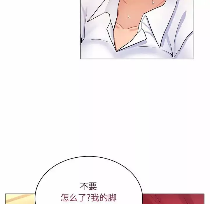 瘋狂女教師第6話