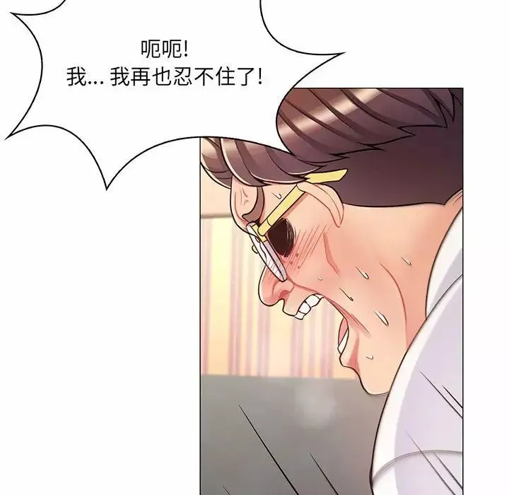 瘋狂女教師第6話