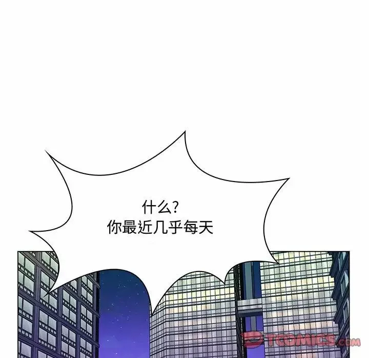 瘋狂女教師第6話