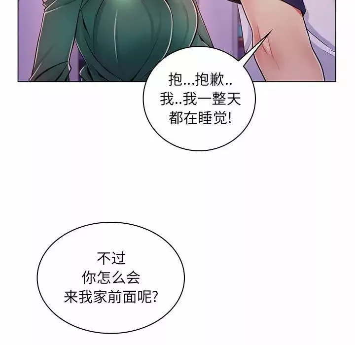 瘋狂女教師第6話