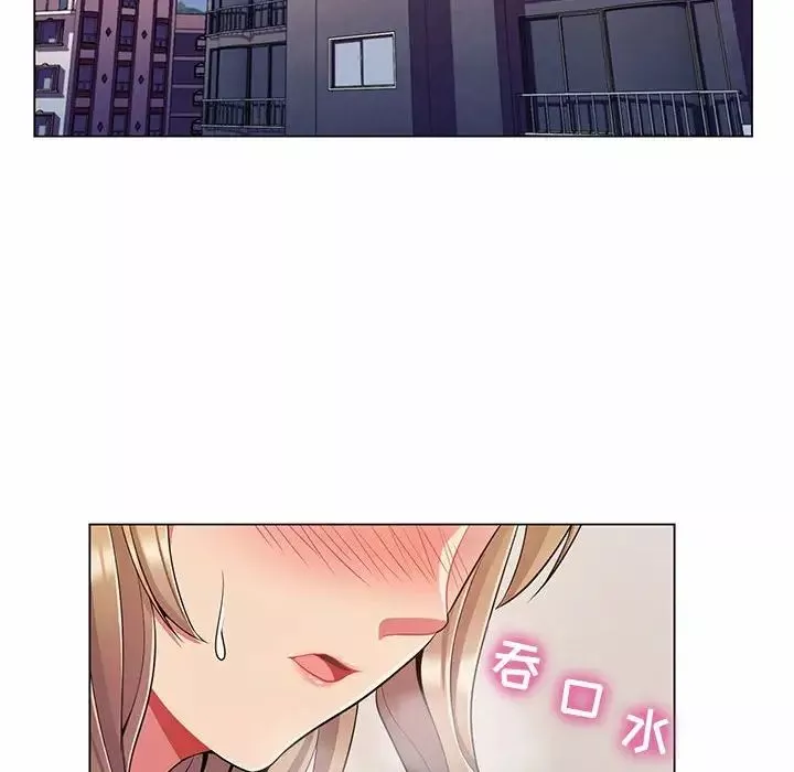 疯狂女教师-第6话 - 图片 119