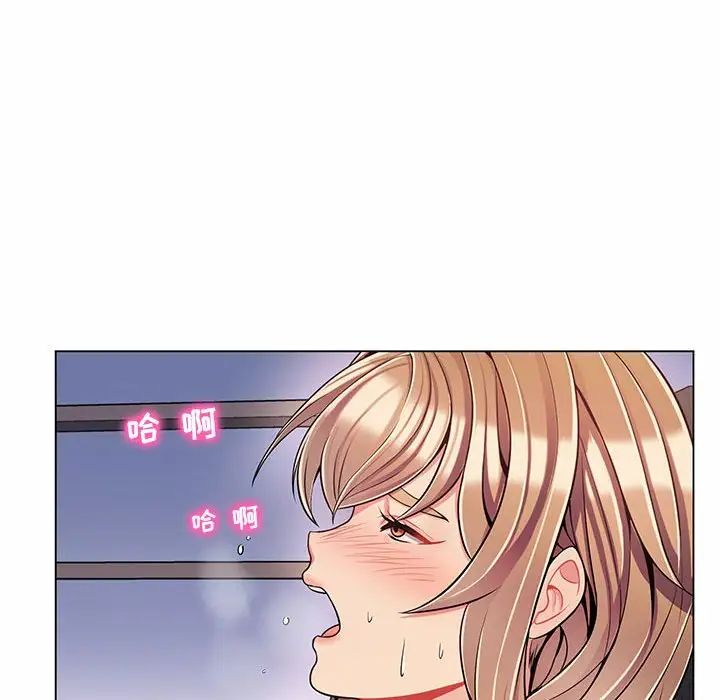 瘋狂女教師第7話