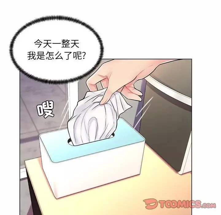 瘋狂女教師第7話
