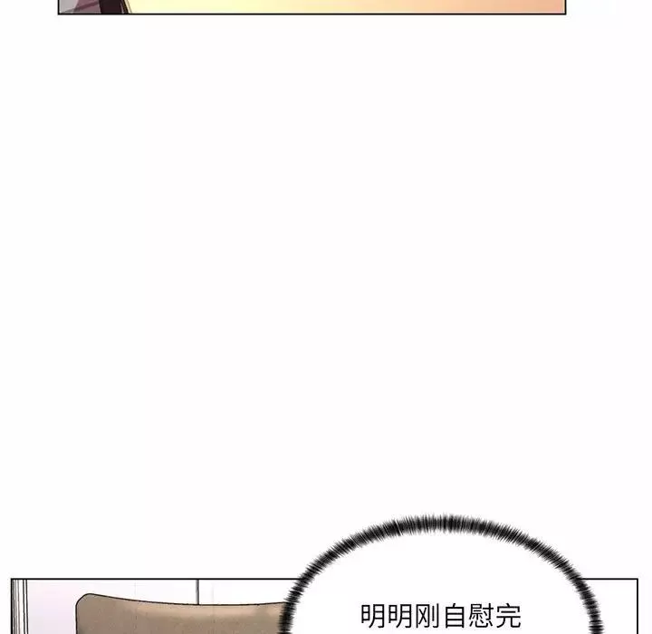 瘋狂女教師第7話