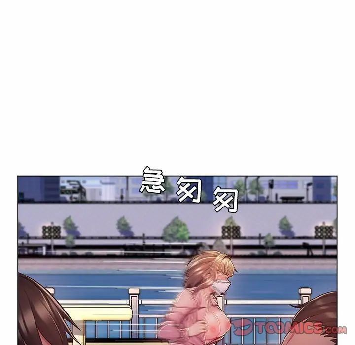 疯狂女教师第7话