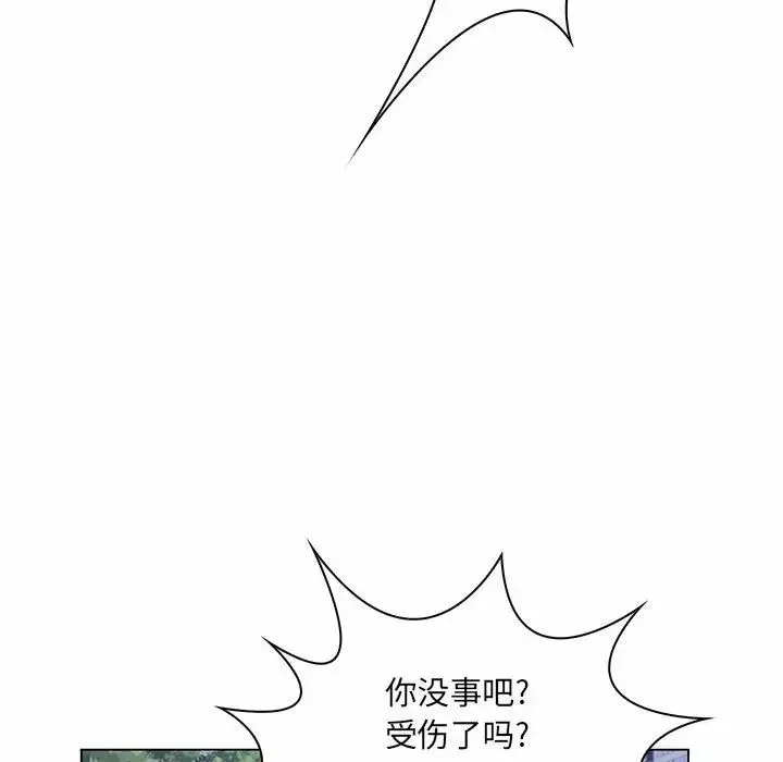 疯狂女教师-第7话 - 图片 43