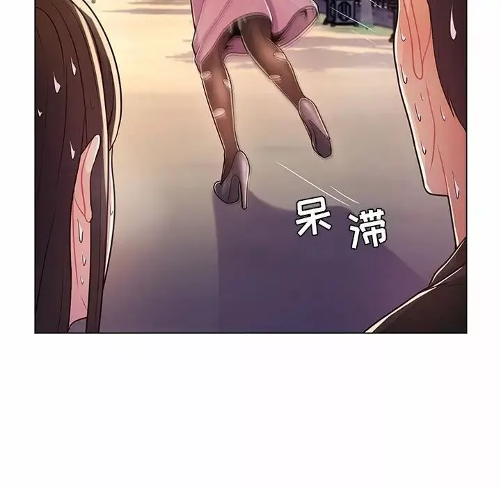 瘋狂女教師第7話