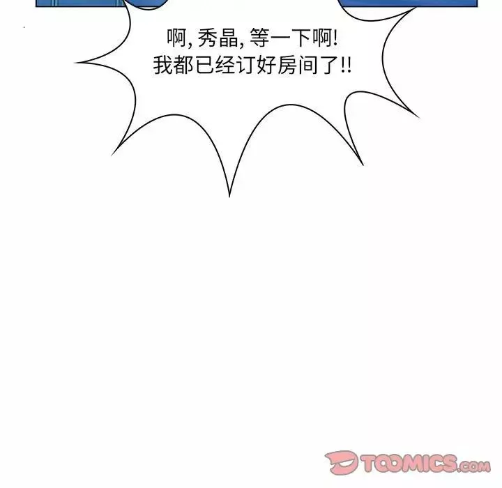 疯狂女教师-第7话 - 图片 57