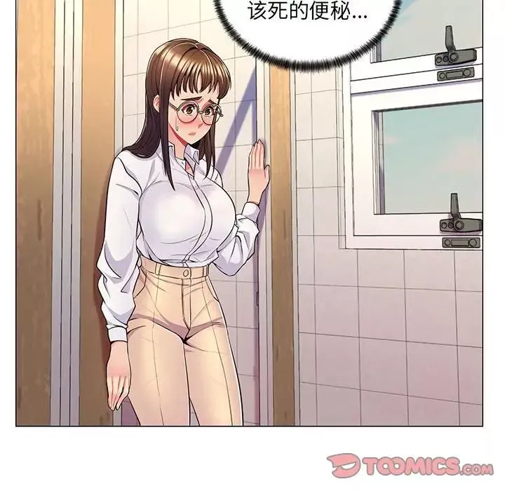 瘋狂女教師第7話