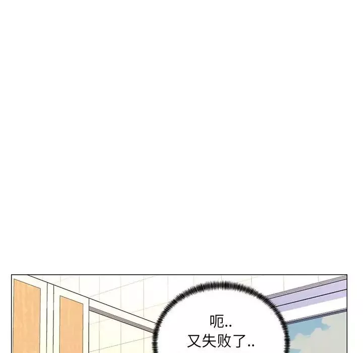 疯狂女教师-第7话 - 图片 68