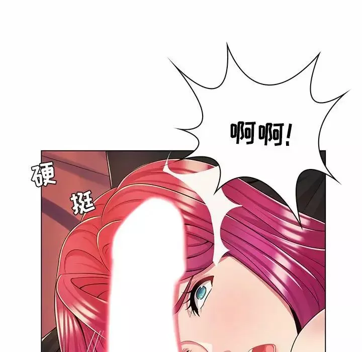 瘋狂女教師第7話