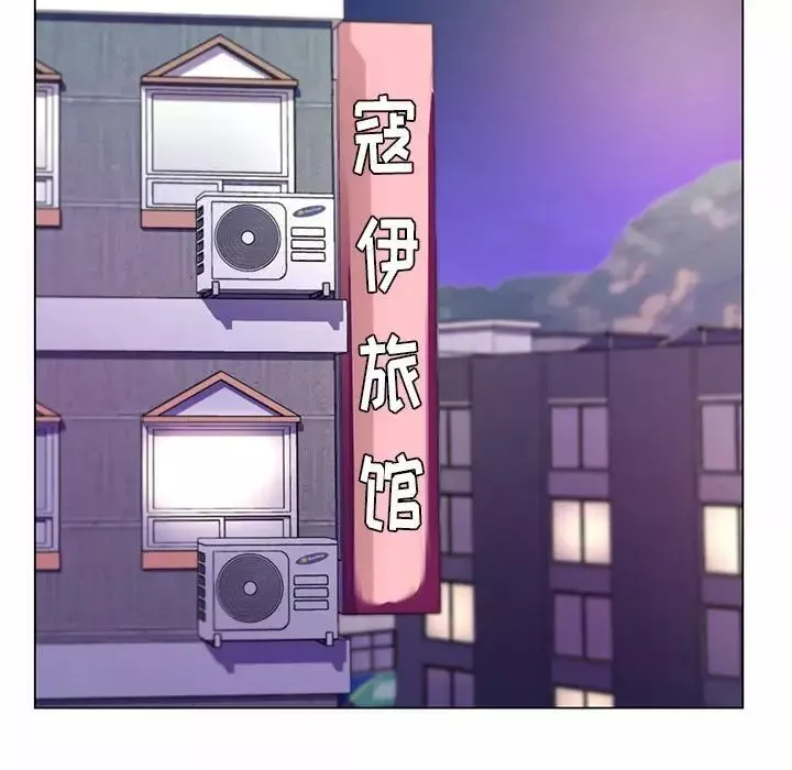 疯狂女教师-第7话 - 图片 116