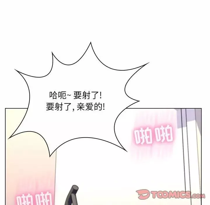 疯狂女教师-第8话 - 图片 48