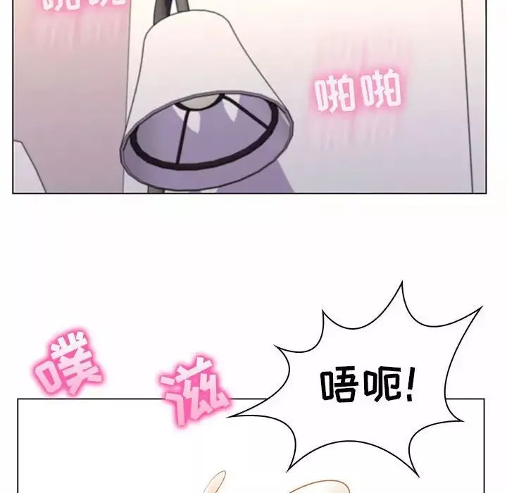 瘋狂女教師第8話