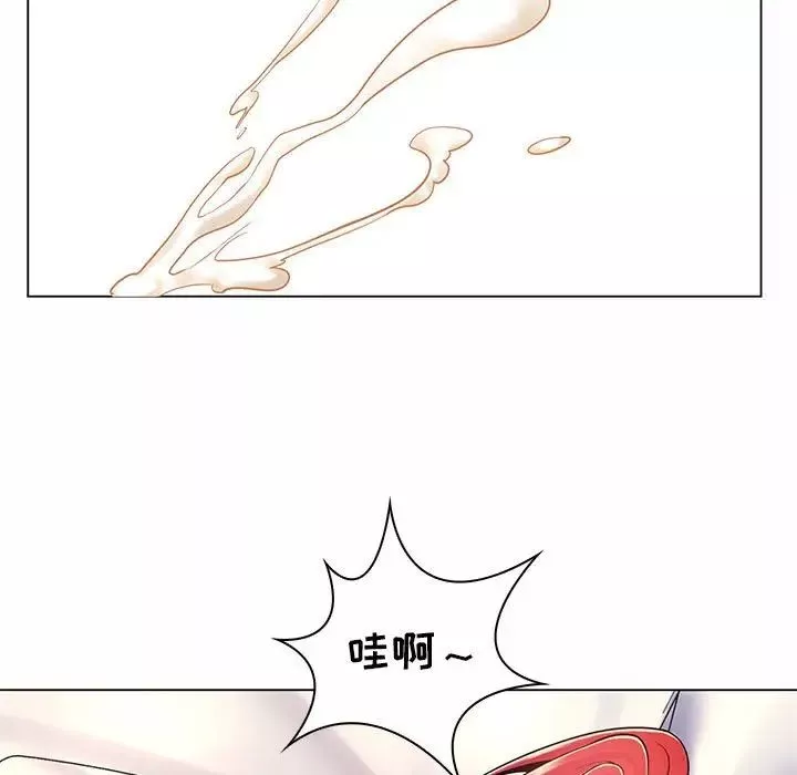 瘋狂女教師第8話