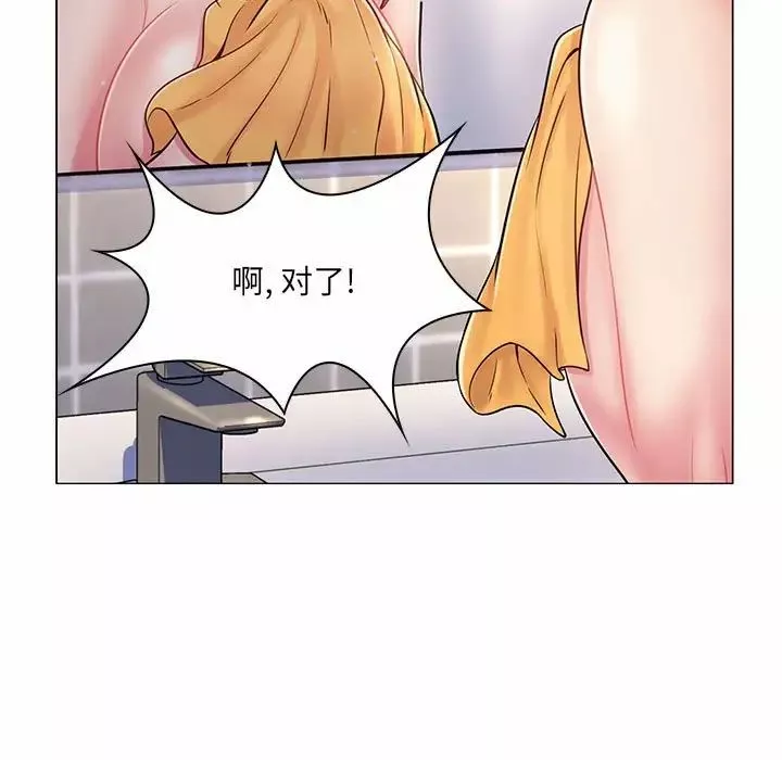 疯狂女教师-第8话 - 图片 58