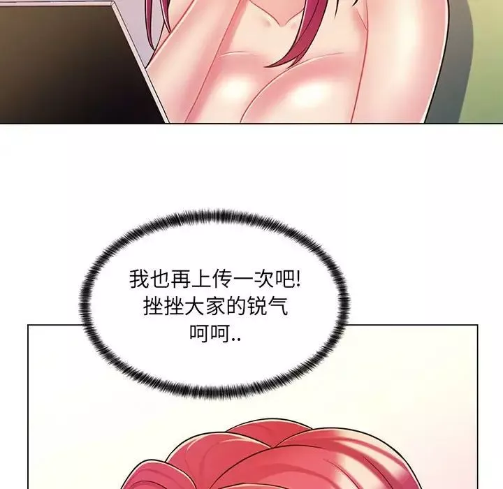 瘋狂女教師第8話