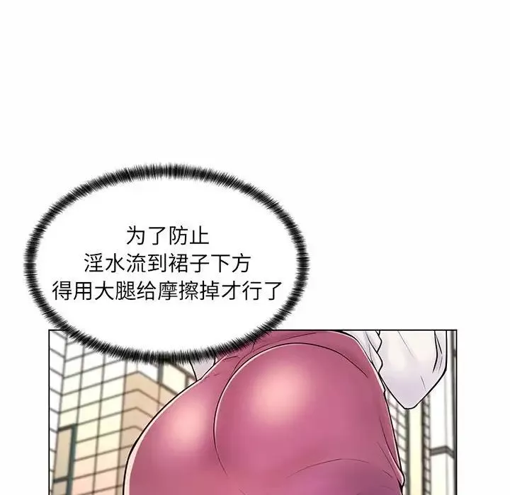 疯狂女教师-第8话 - 图片 92