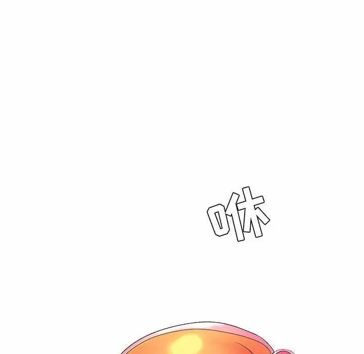 瘋狂女教師第8話