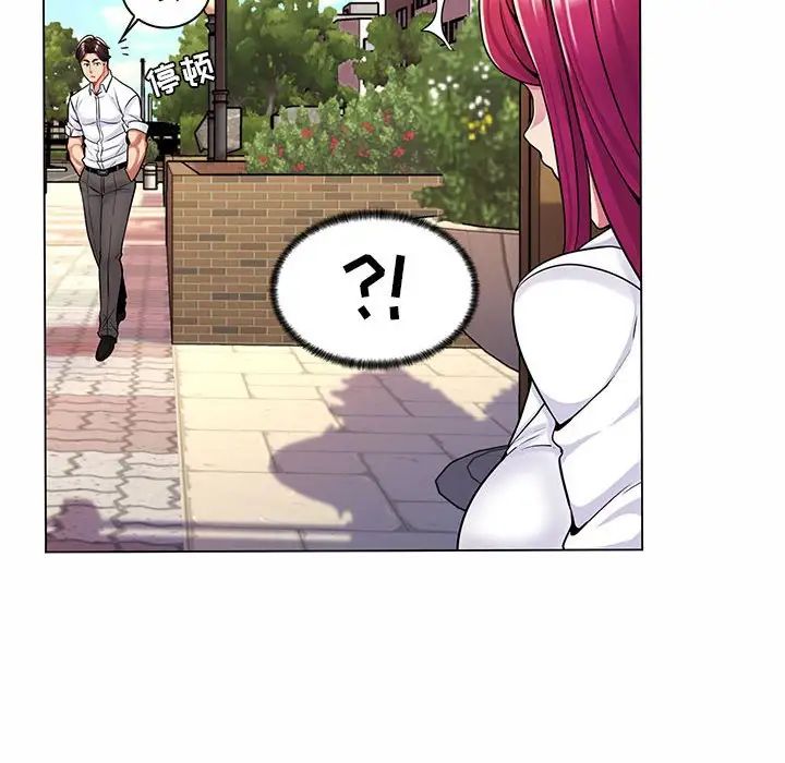 疯狂女教师第8话