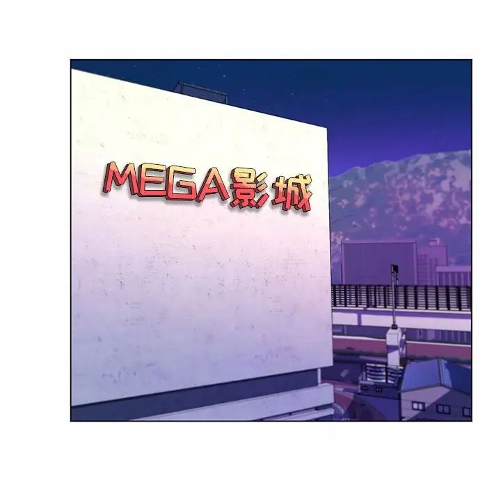 瘋狂女教師第9話