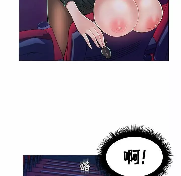 瘋狂女教師第9話