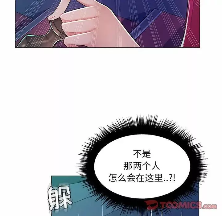 疯狂女教师-第9话 - 图片 58