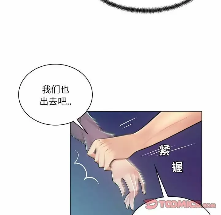 瘋狂女教師第9話