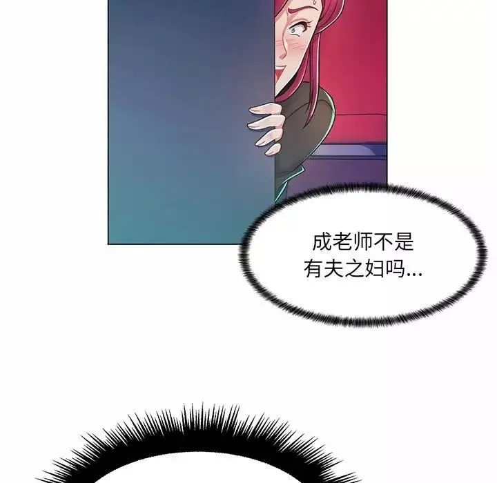 疯狂女教师-第9话 - 图片 64