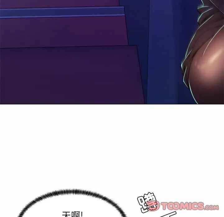 瘋狂女教師第9話