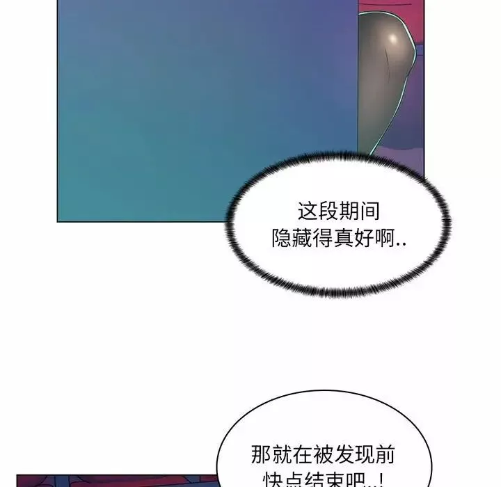 疯狂女教师-第9话 - 图片 72