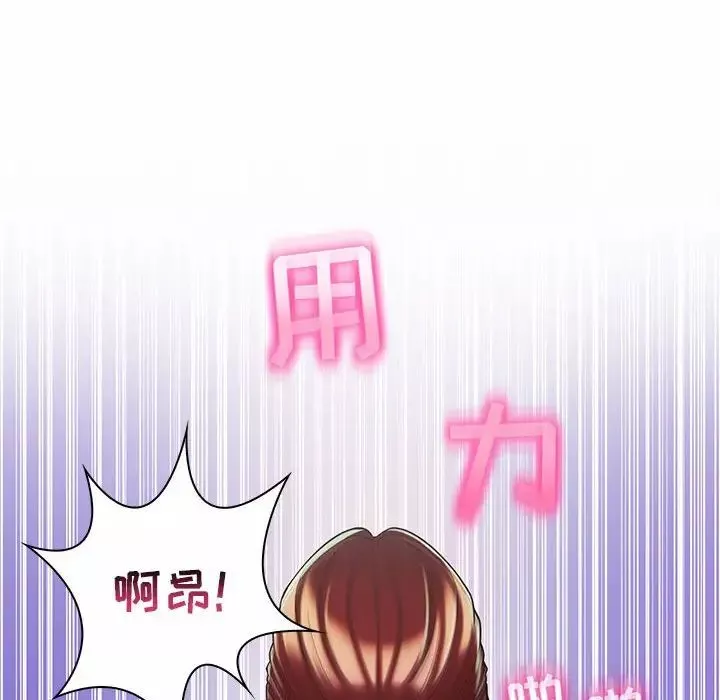 疯狂女教师-第9话 - 图片 87
